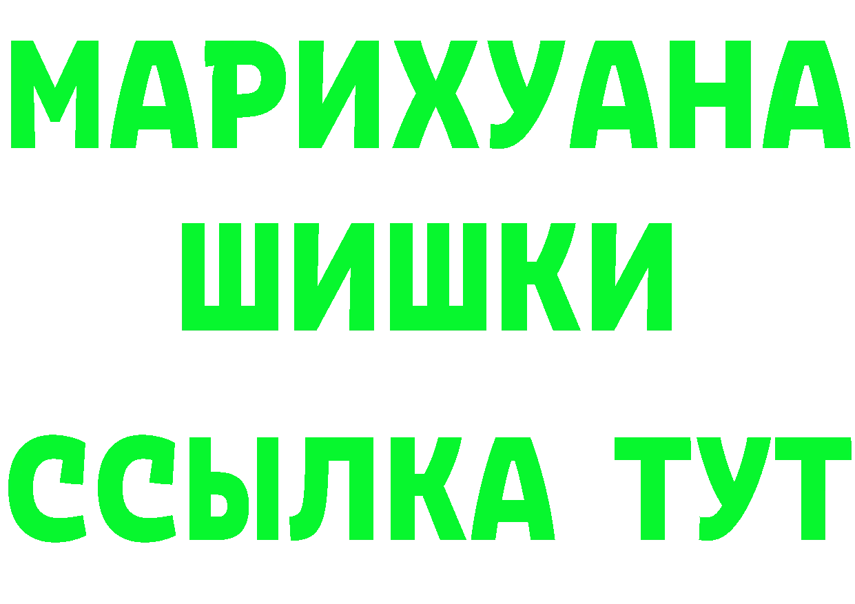 Альфа ПВП Crystall рабочий сайт нарко площадка omg Губкинский