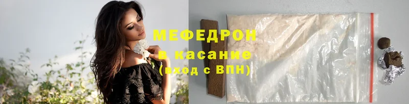 Мефедрон мука  купить наркоту  Губкинский 